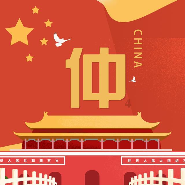 破碎的雕像
